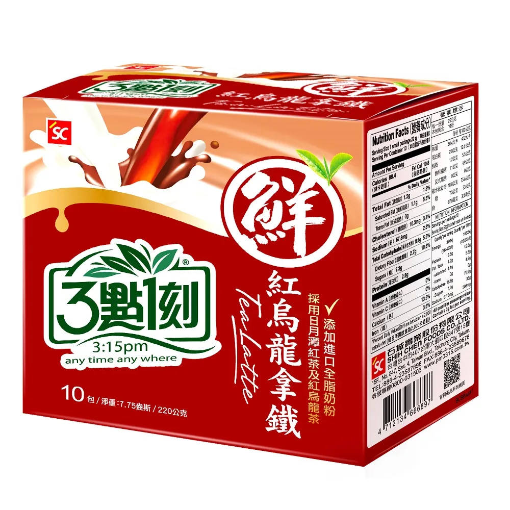 【3點1刻】紅烏龍拿鐵2包 歷史價格詳細信息