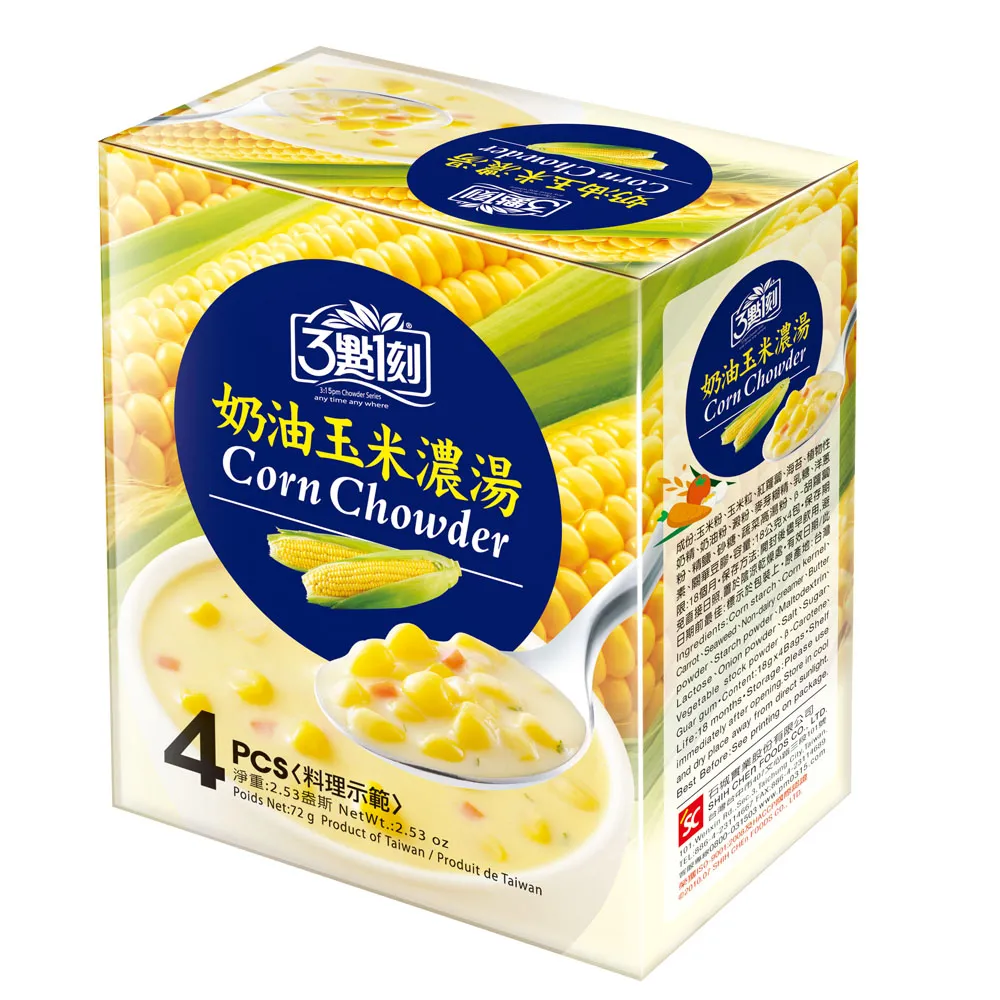 4入盒裝活性碳除臭包有效吸附甲醛/異味/二手煙味附贈掛勾適用衣櫥鞋櫃抽屜置物箱汽車內冰箱等 歷史價格詳細信息