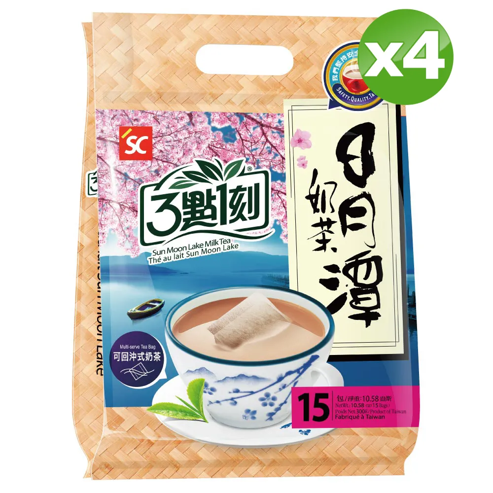 【3點1刻】奶茶派對包_蝦皮購物聯名款(原味18包+炭燒18包+珍珠4包)效期2021/12/10 歷史價格詳細信息