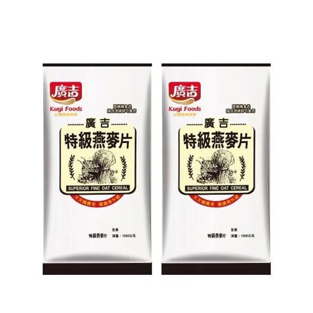 廣吉 特級燕麥片 500g 歷史價格詳細信息