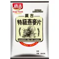 廣吉 特級燕麥片 500g 歷史價格詳細信息