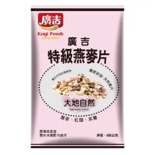廣吉 特級燕麥片 500g 歷史價格詳細信息