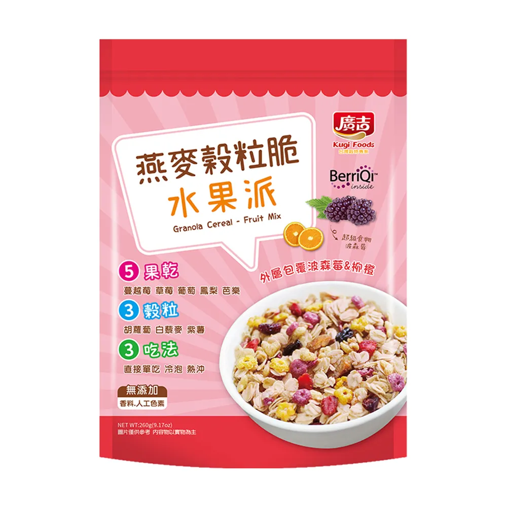 燕麥穀粒一斤60元(600公克)分裝包 歷史價格詳細信息