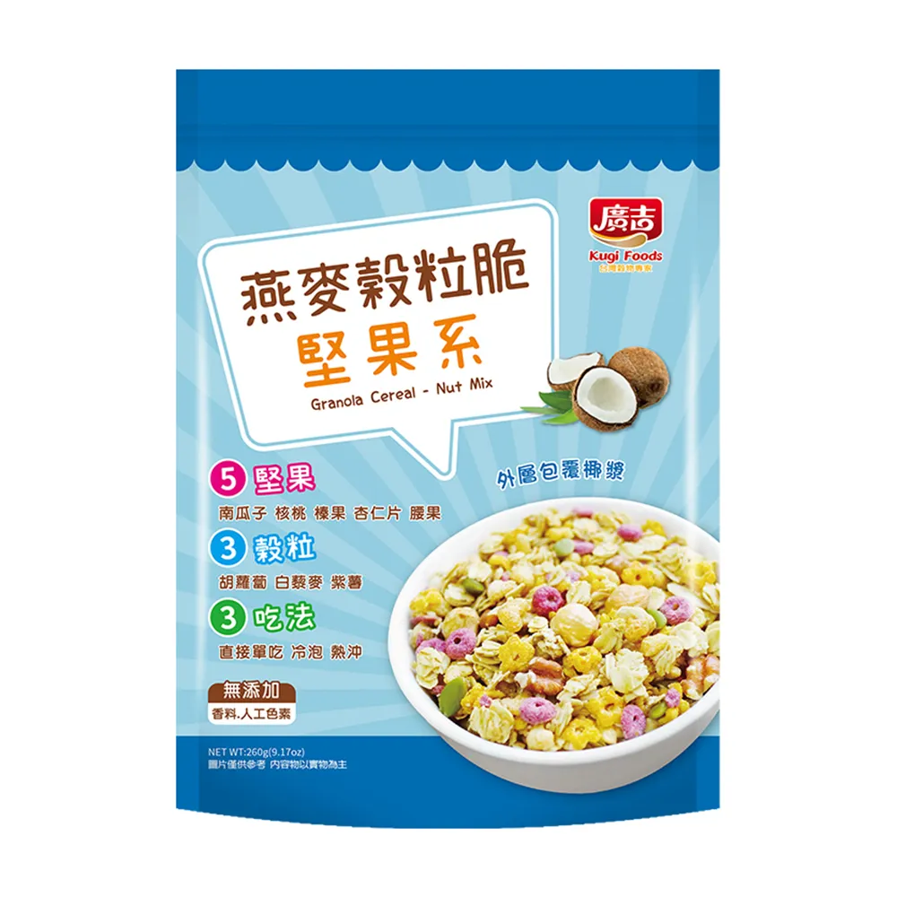 燕麥穀粒一斤60元(600公克)分裝包 歷史價格詳細信息