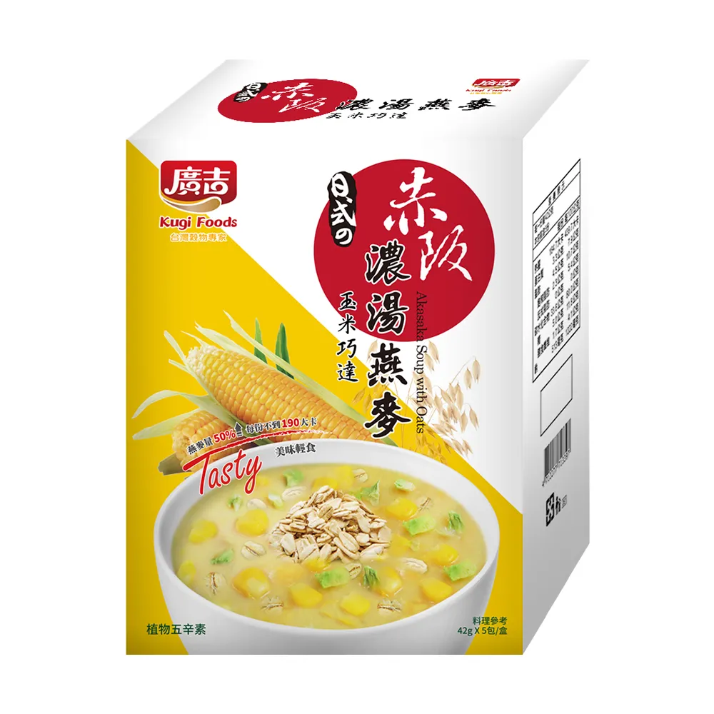 廣吉 赤阪濃湯-玉米巧達 20g*10包 歷史價格詳細信息