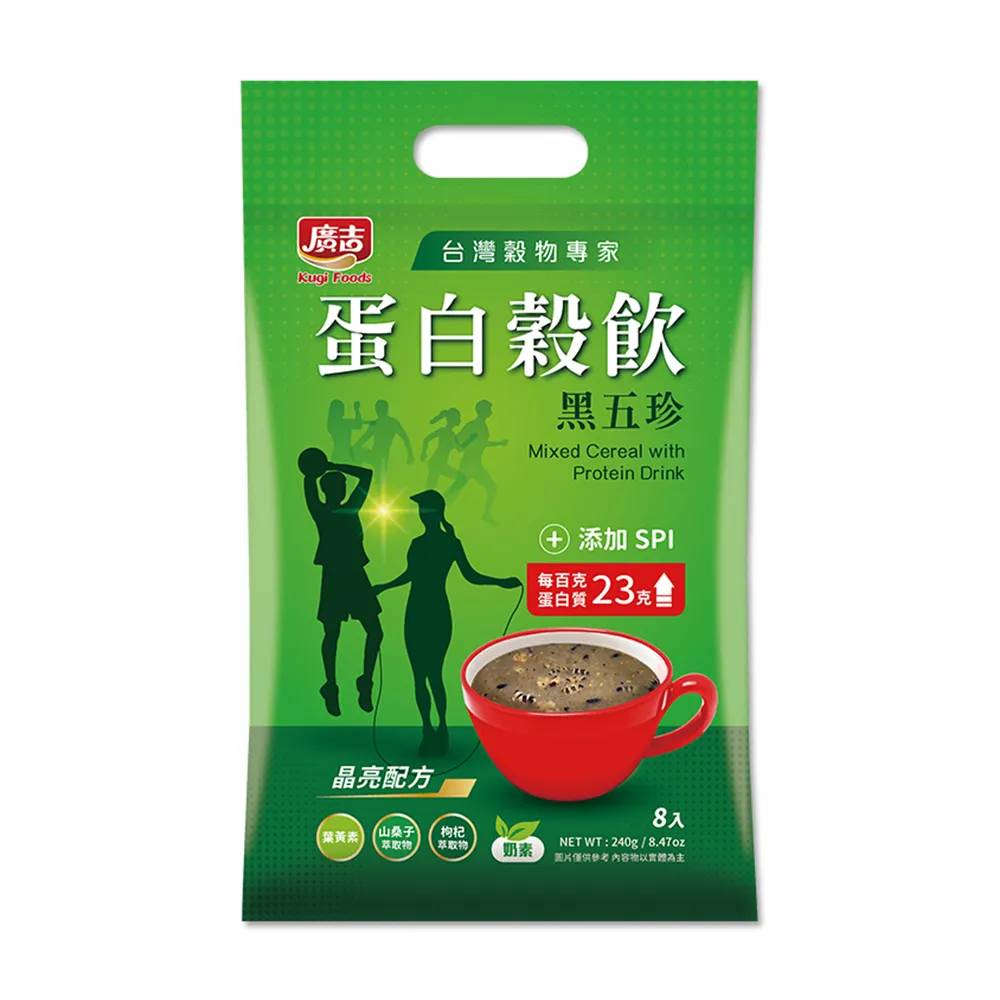 《廣吉》黑糖薑母茶(20入/包) 歷史價格詳細信息