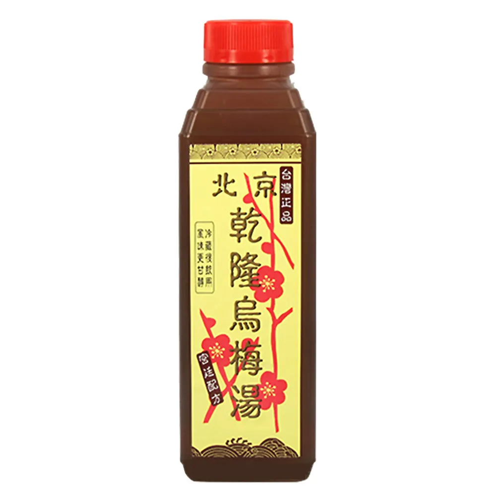 【北京乾隆】烏梅湯700ml x 12入 歷史價格詳細信息