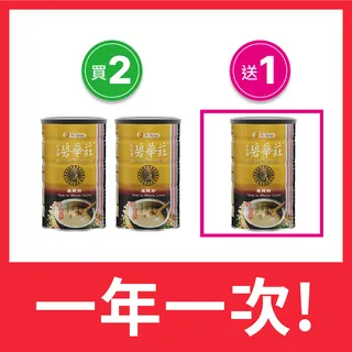 【碧華莊】咀香穀粉（買二送一） 歷史價格詳細信息