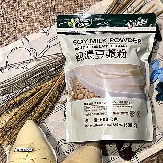 健康時代 純濃豆漿粉(500g/袋)-無糖 6包~免運價1170元~100%無添加 全素 歷史價格詳細信息