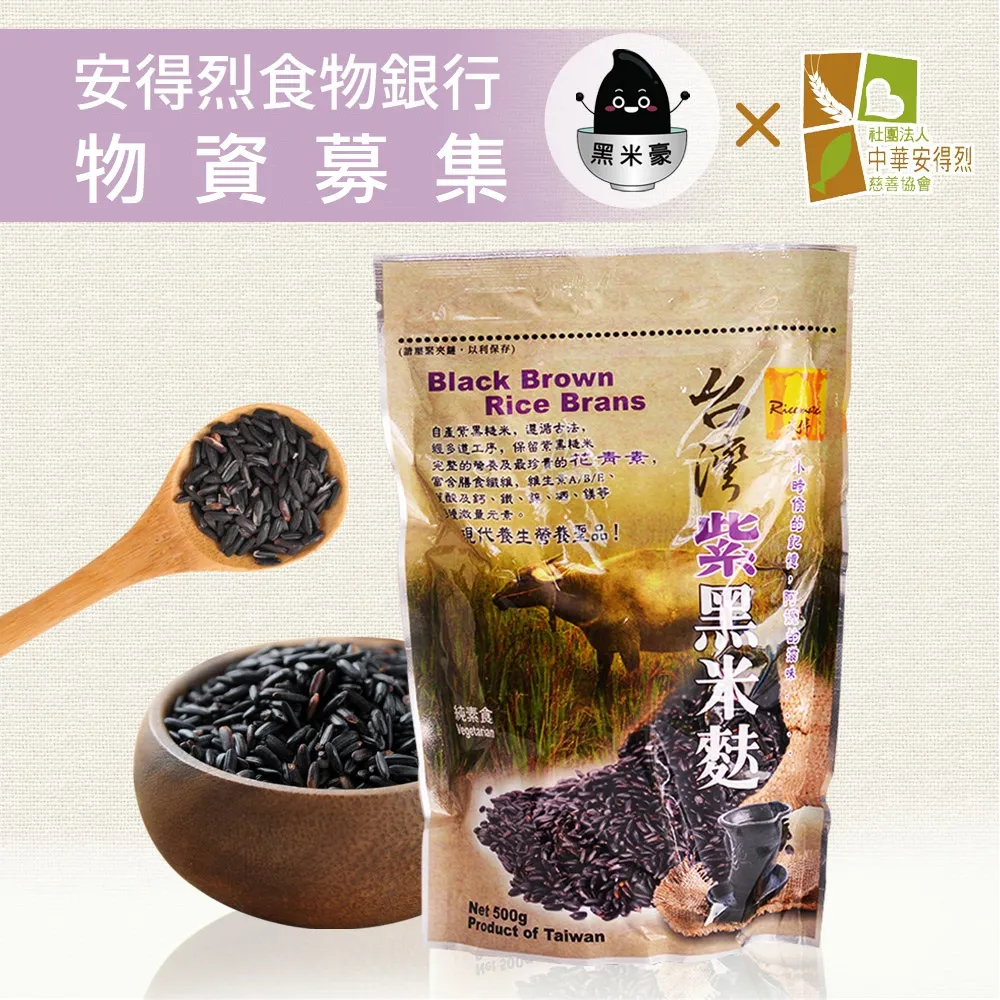 《安得烈x娘家廚房》即食暖心粥品募集(300g包/盒*3)(購買者不會收到商品) 歷史價格詳細信息