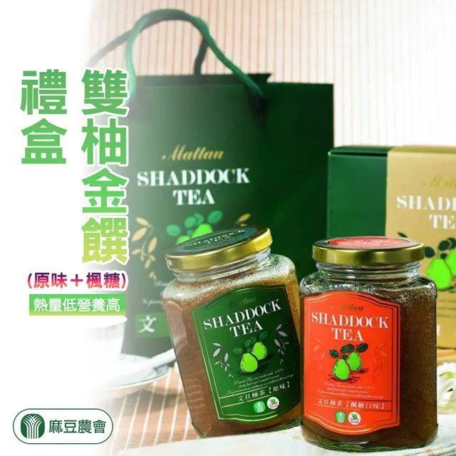 【雙農會】產銷履歷無糖豆奶/青仁黑豆奶330mlx24入/箱x2箱(非基改;新屋/觀音農會) 歷史價格詳細信息