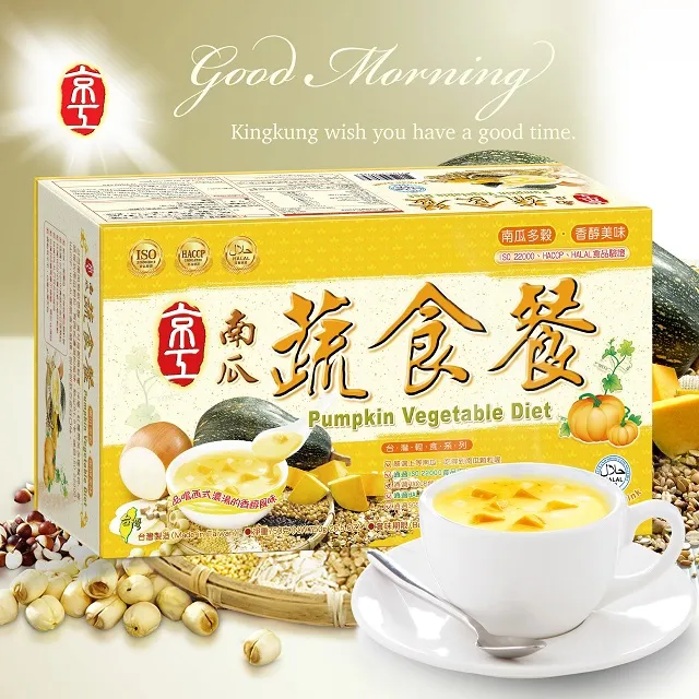 【京工】南瓜蔬食餐(3入) - 京工蔬菜湯養生館 歷史價格詳細信息