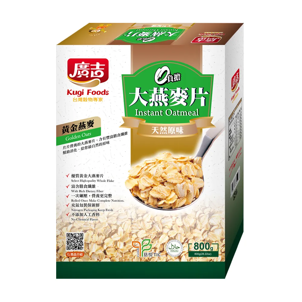 廣吉 燕麥穀粒脆-堅果系(260g)[大買家] 歷史價格詳細信息