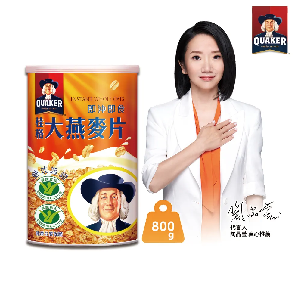 桂格即沖即食大燕麥片700g【特價108元】~超商取貨付款，因有體積重量限制，限購6罐 歷史價格詳細信息
