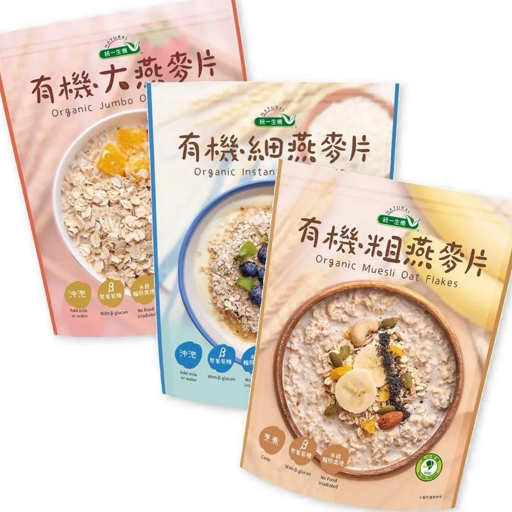 統一生機 有機燕麥片細  【大潤發】 歷史價格詳細信息