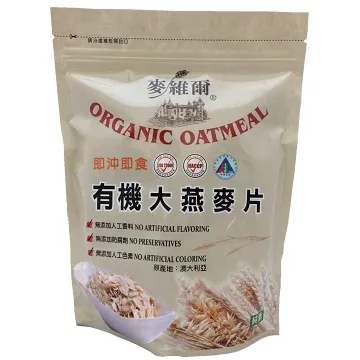 麥維爾 澳洲特級燕麥片 500 公克 x 1包(A-062) 歷史價格詳細信息