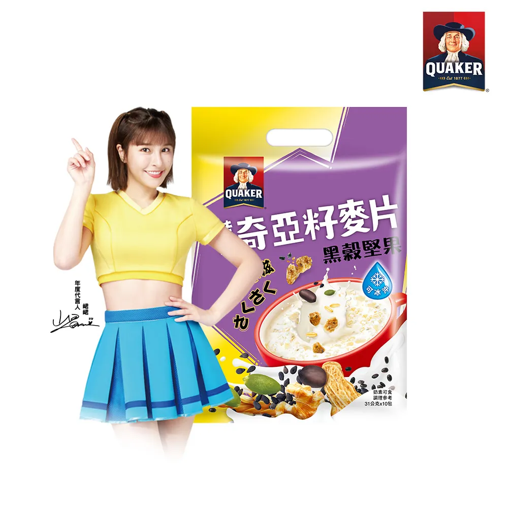 【QUAKER 桂格】奇亞籽麥片系列口味任選 歷史價格詳細信息