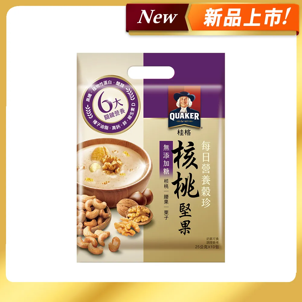 QUAKER 桂格 營養榖珍麥片 穀麥全餐無添加糖/黑穀珍寶/杏仁蓮子/核桃堅果無添加糖 10包/袋 蝦皮直送 現貨 歷史價格詳細信息