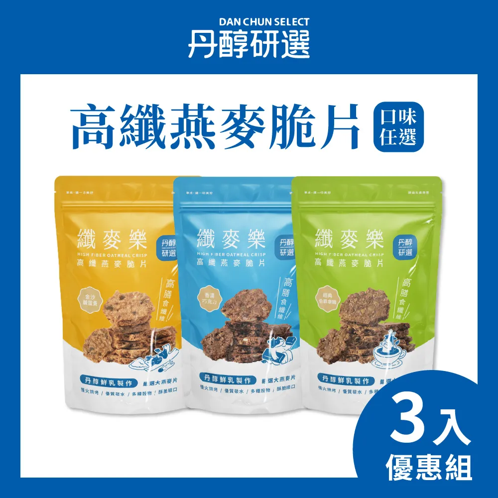 高纖燕麥麩六入組｜低醣廚坊高纖燕麥麩皮 (350g) 歷史價格詳細信息