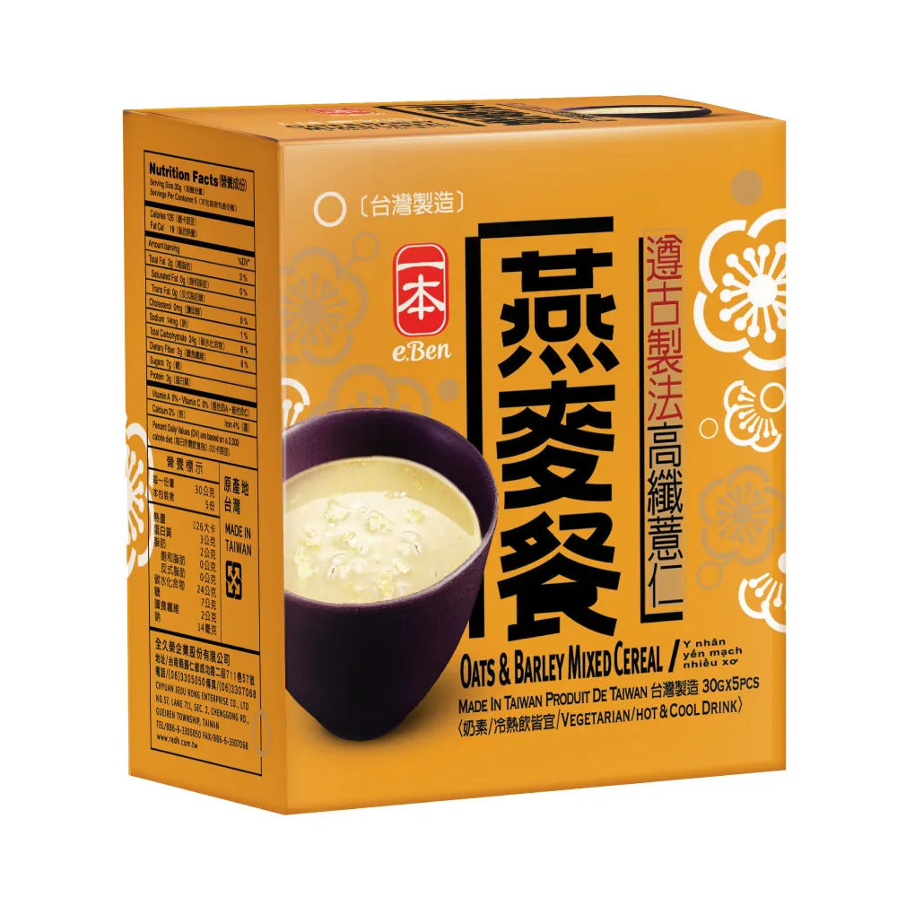 【一本】養生沖泡穀粉-檸檬薑母湯(袋裝/15g*12入) 歷史價格詳細信息