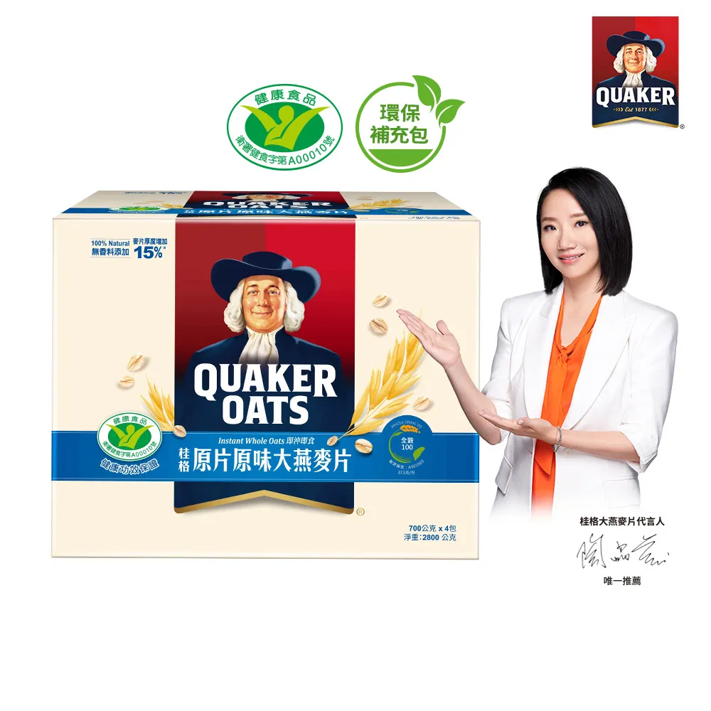 【QUAKER 桂格】原片原味大燕麥片800gx3罐 歷史價格詳細信息