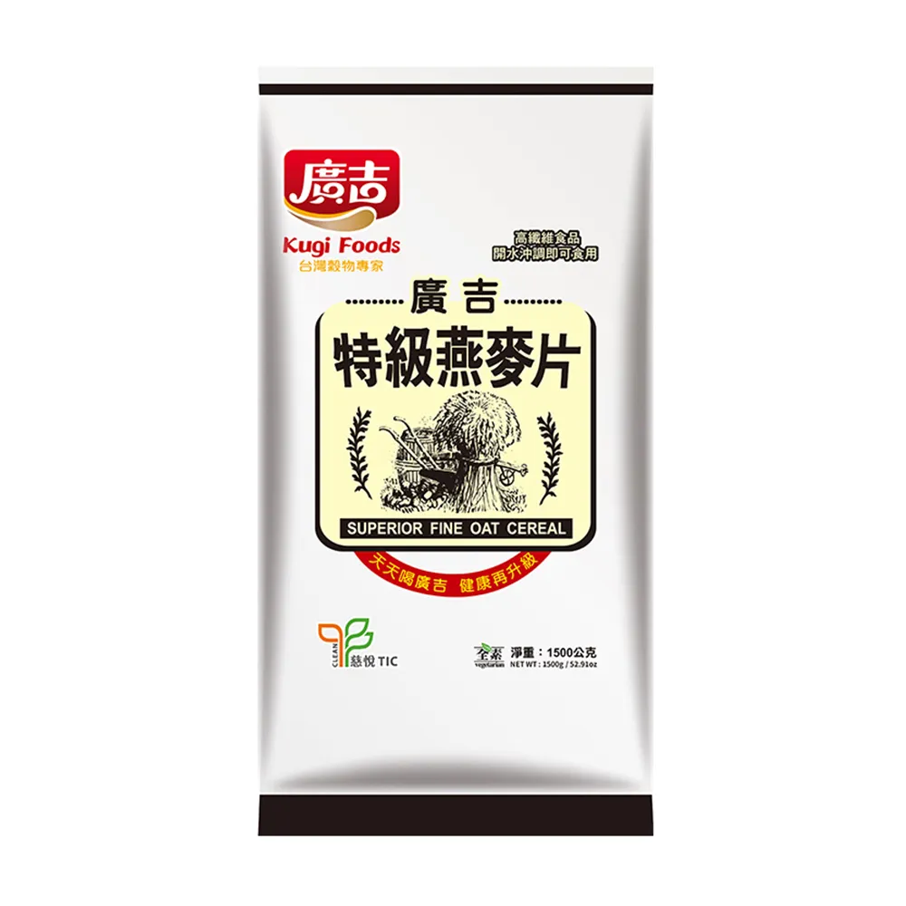廣吉 特級燕麥片 500g 歷史價格詳細信息