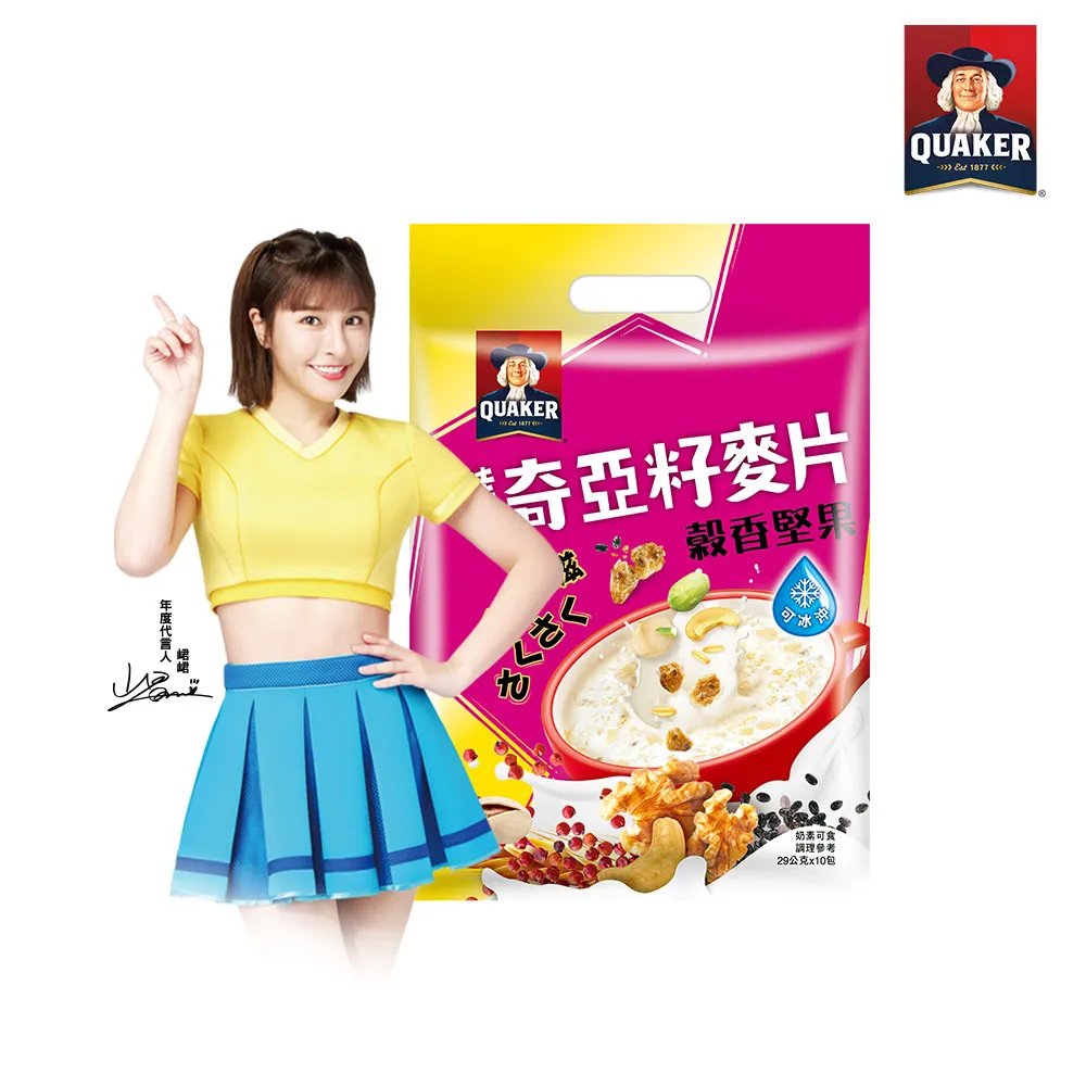 【QUAKER 桂格】奇亞籽麥片系列口味任選 歷史價格詳細信息