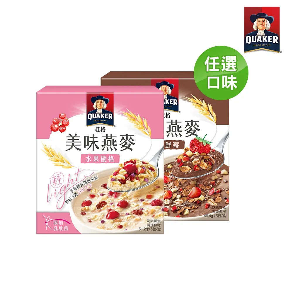 【QUAKER 桂格】桂格美味燕麥-兩種口味任選(水果優格/可可鮮莓) 歷史價格詳細信息