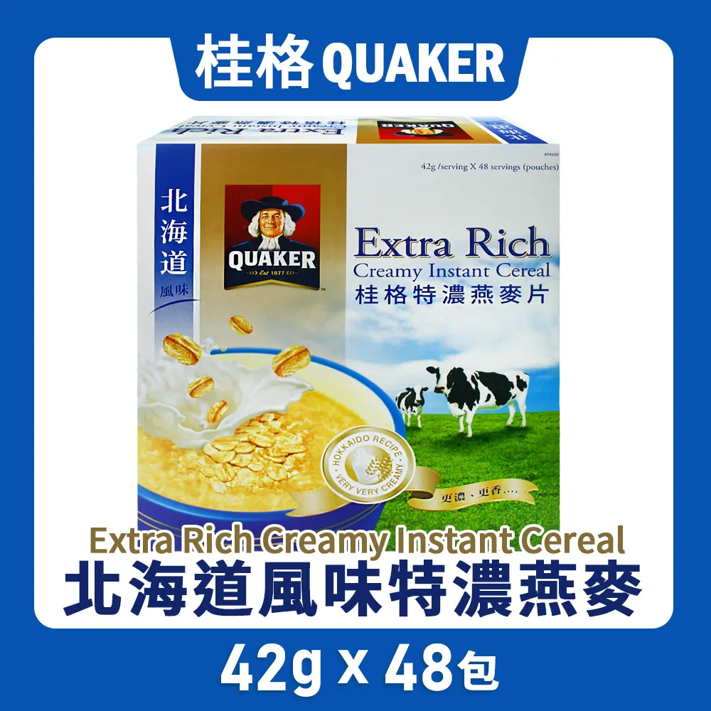 【QUAKER 桂格】特濃燕麥x2箱(300mlx12瓶) 歷史價格詳細信息