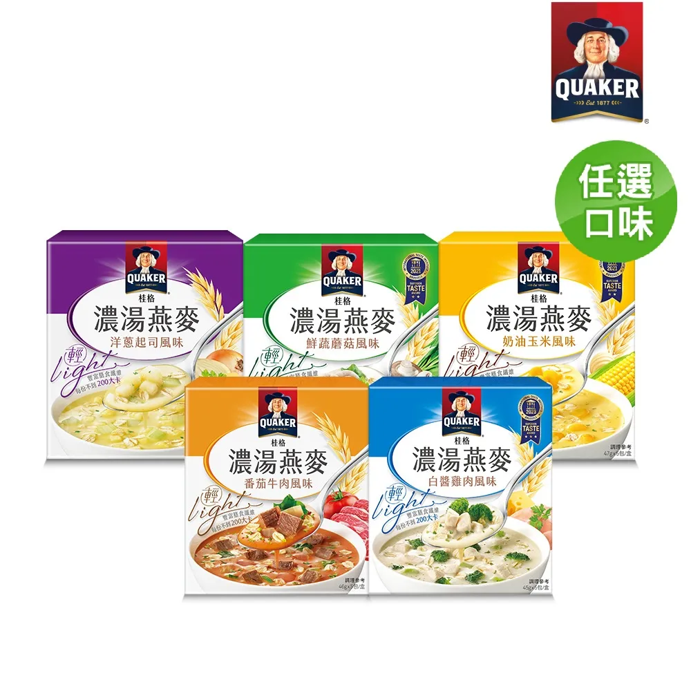 【QUAKER桂格】濃湯燕麥-番茄牛肉風味(46gx5包/盒) 歷史價格詳細信息
