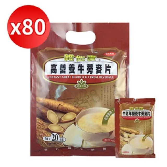 麥維他牛奶朱古力消化餅隨手包199.8克 歷史價格詳細信息