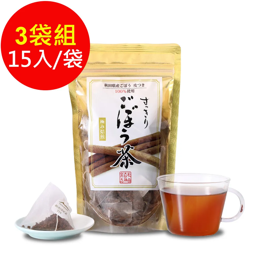 盛花園 日本秋田白神食品 牛蒡茶(15茶包/30茶包)/袋 牛蒡茶 茶包 下午茶 養生茶 歷史價格詳細信息