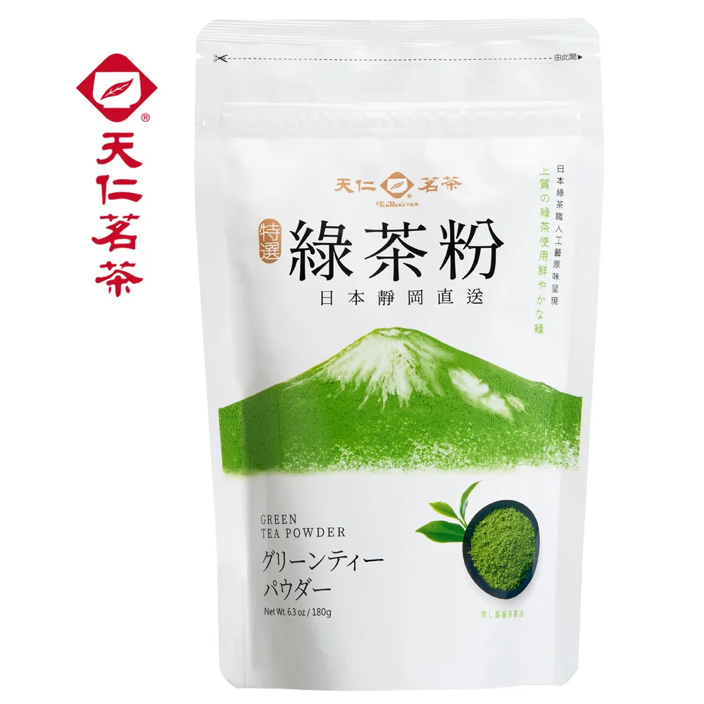 天仁茗茶 綠茶粉 225g x  1包 (A-078) 歷史價格詳細信息
