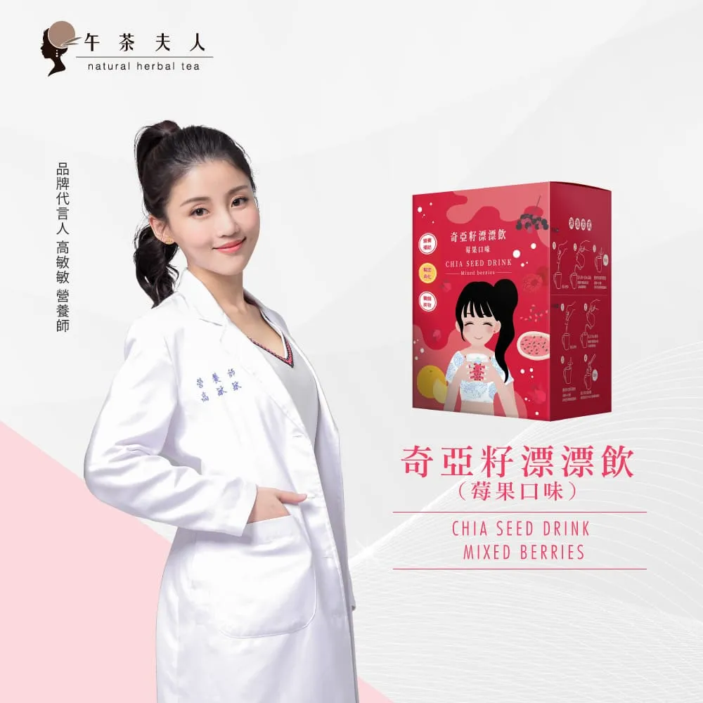 【午茶夫人 奇亞籽漂漂飲系列-輕檸綠*2入】【AB1321】 歷史價格詳細信息