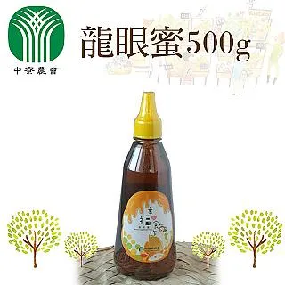 【中寮農會】龍眼肉-300g-罐 (2罐一組) 歷史價格詳細信息