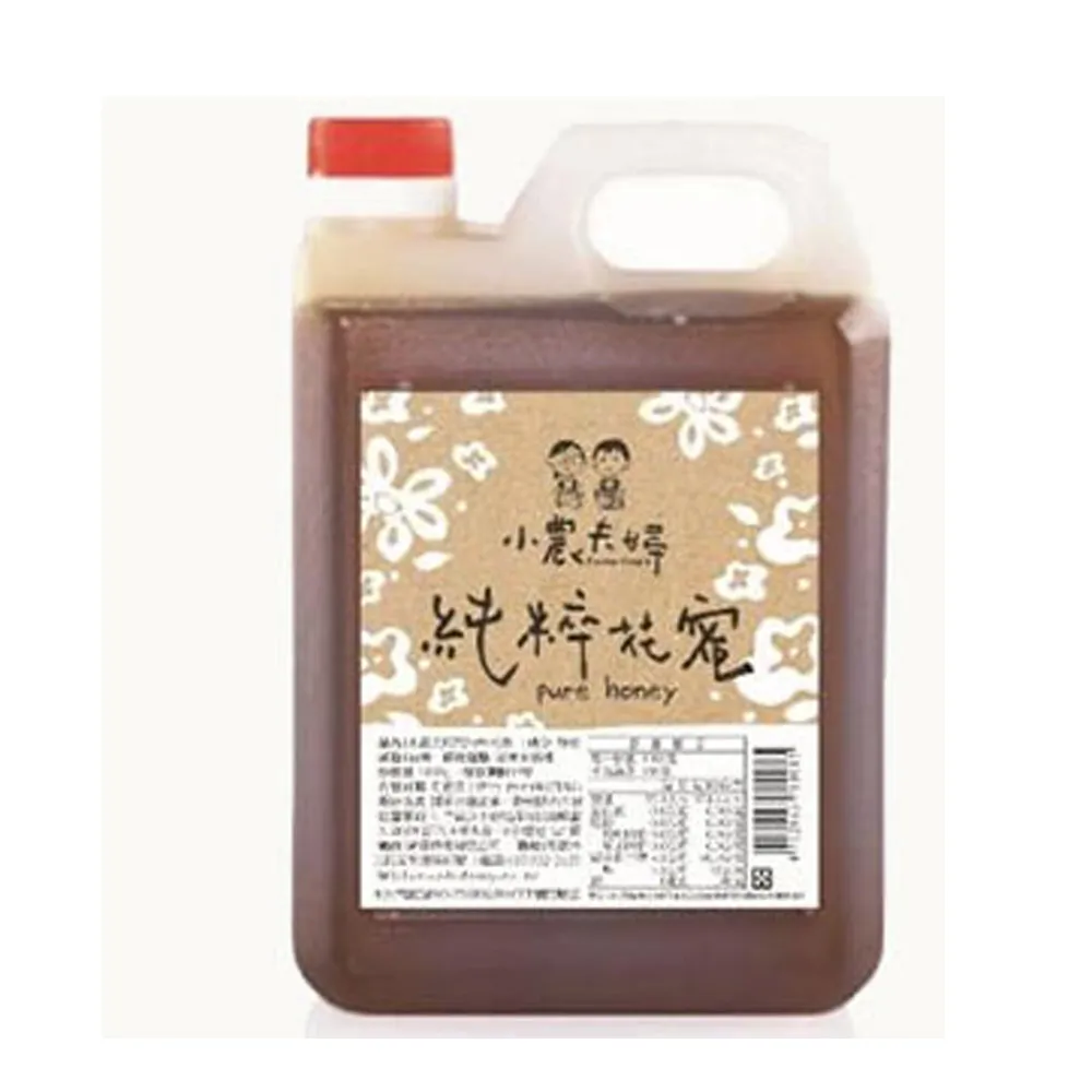 小農夫 台南5號-國產粉綠豆5包組(500g/包) 歷史價格詳細信息