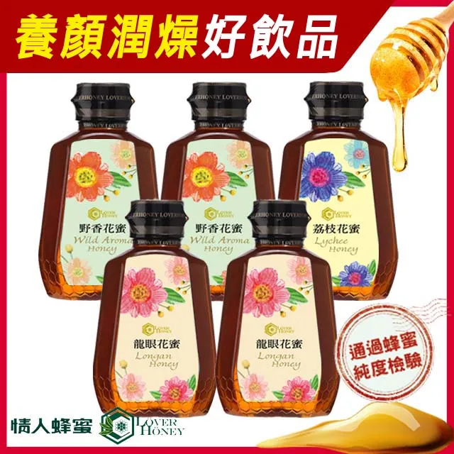 【情人蜂蜜】蜂蜜酢｜醋｜500ml 歷史價格詳細信息