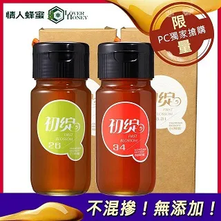 【情人蜂蜜】台灣國產首選佰花蜂蜜700gX3入(年節送禮/附專屬手提禮盒) 歷史價格詳細信息