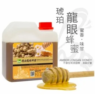 《彩花蜜》台灣嚴選-琥珀龍眼蜂蜜 (AMBERLONGAN HONEY) 3000g 歷史價格詳細信息