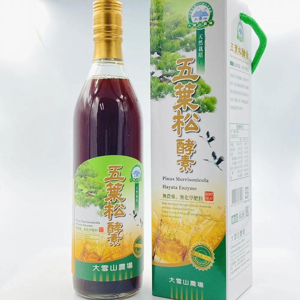 酵素工場【360錠*20瓶】蔬果酵素.全新第二代.草本酵素.乳酸菌.多益菌.益生菌.歡迎批發團購.原料批發 歷史價格詳細信息