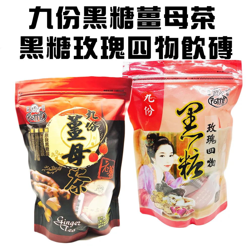 任6包漢正軒純素鹹酥鍋粑(五榖/原味) 歷史價格詳細信息