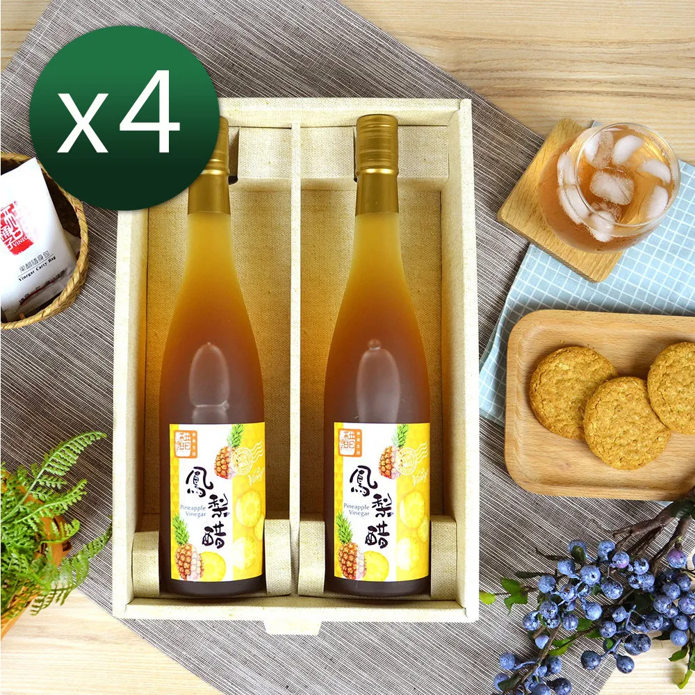 【醋桶子】果醋禮盒任選11瓶/鳳梨醋/蘋果蜂蜜醋/梅子醋 歷史價格詳細信息