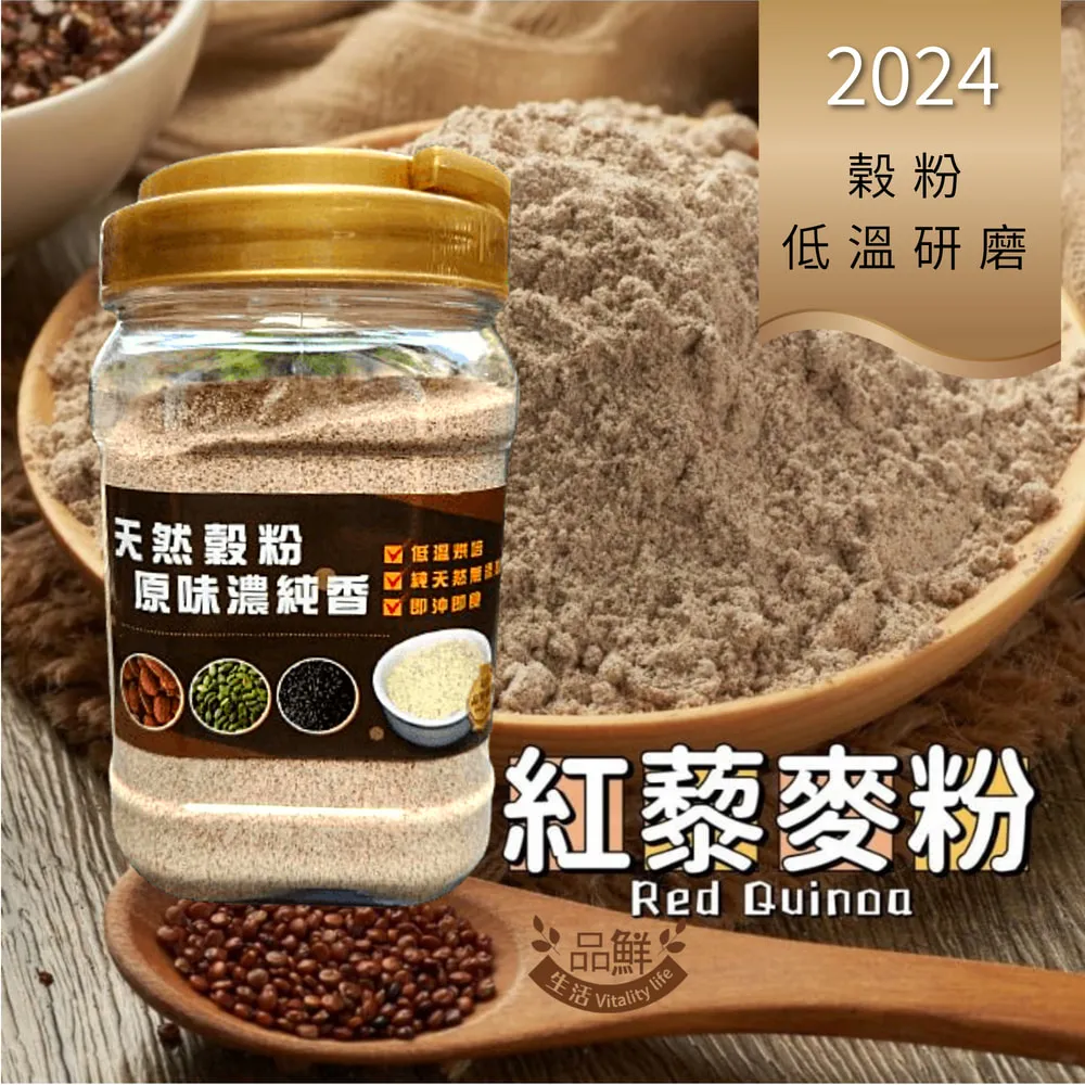 【品鮮生活】極品紅松子堅果禮盒(豪華堅果組350gX4) 歷史價格詳細信息