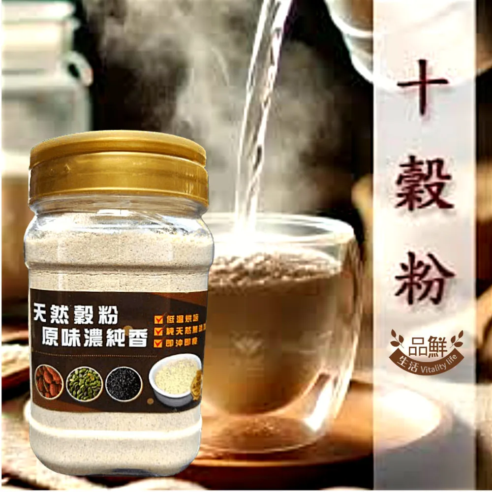 品鮮生活 純紅藜麥粉400g 歷史價格詳細信息