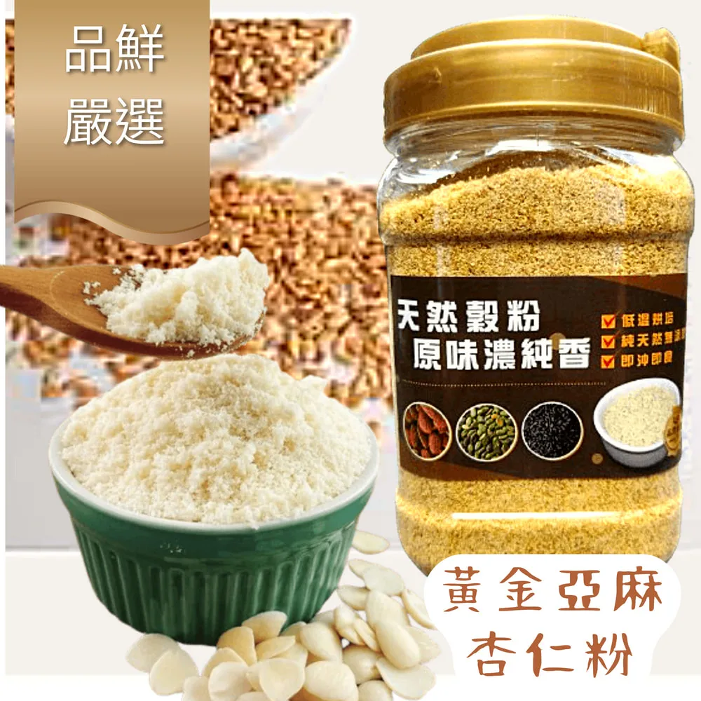 品鮮生活 純紅藜麥粉400g 歷史價格詳細信息