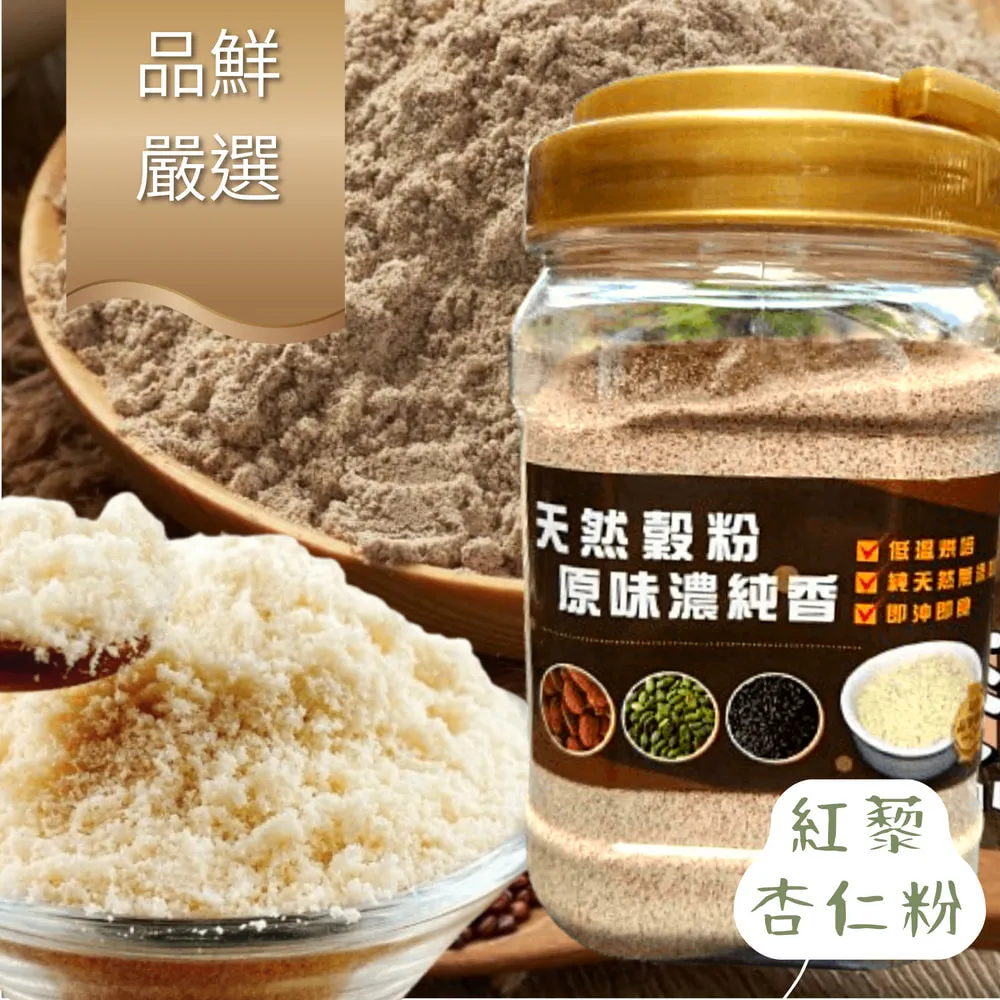 杏仁粒 400g【冷凍食物】【樂客來】 歷史價格詳細信息