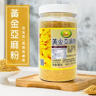 名穀屋  養生松子黑芝麻醬 460g 歷史價格詳細信息