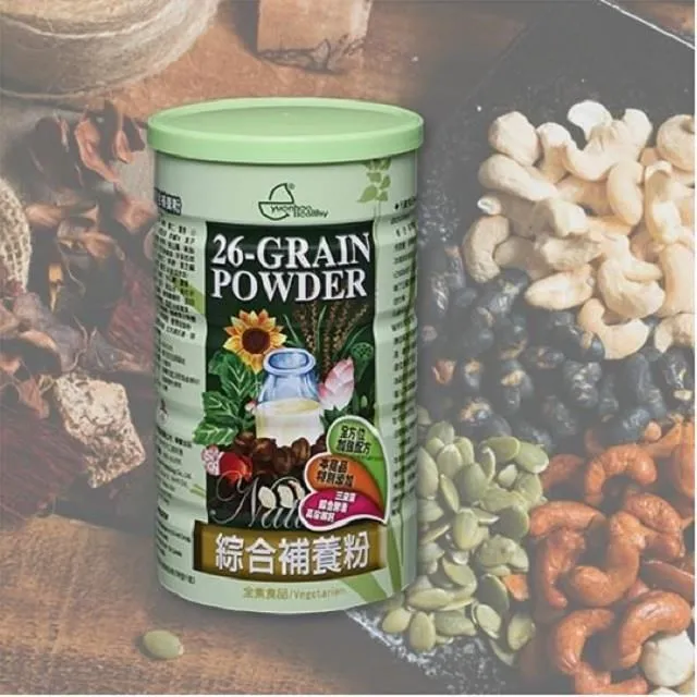 元豪純天然山藥粉/２罐組 歷史價格詳細信息