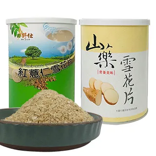 【田野仕】紅寶活妍沖泡飲 超級明星甜菜根 三分甘甜 即溶沖泡 美味可口 黑糖飲品 補充鐵質 五行五色(紅) 歷史價格詳細信息