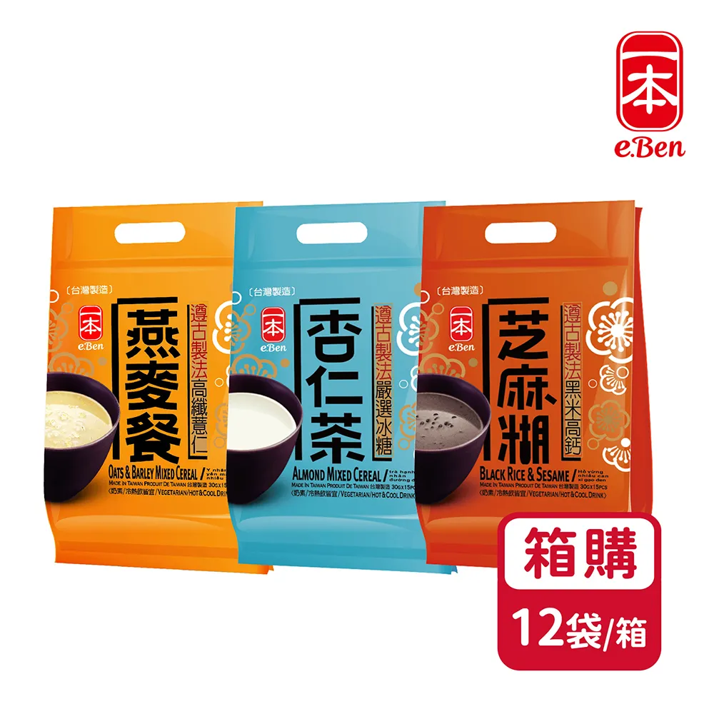 【一本】養生沖泡穀粉-檸檬薑母湯(袋裝/15g*12入) 歷史價格詳細信息